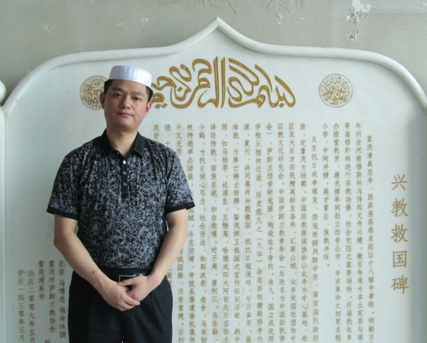 重庆清真火锅加盟中心运营总监介绍